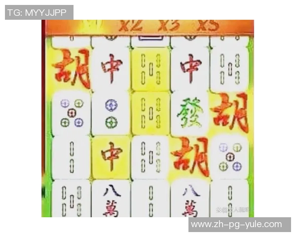 pg游戏麻将胡了2版本介绍-全面解析PG游戏麻将胡了2版本-pg游戏麻将胡了2版本介绍 pg游戏麻将胡了2版本介绍-全面解析PG游戏麻将胡了2版本-pg游戏麻将胡了2版本介绍