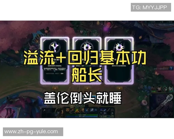 赏金和船长的关系-赏金船长,赏金与海洋霸主之间的紧密联系-赏金和船长的关系 赏金和船长的关系-赏金船长,赏金与海洋霸主之间的紧密联系-赏金和船长的关系