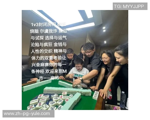 赚钱软件麻将胡了-麻将高手背后的秘密，赚钱软件与赢局的挑战-赚钱软件麻将胡了