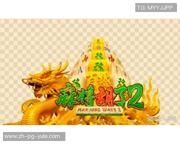 麻将胡了2玩法-探秘麻将的新魅力,胡牌两面!带你领悟麻将胡了二的神奇玩法!麻将胡了2玩法 麻将胡了2玩法-探秘麻将的新魅力,胡牌两面!带你领悟麻将胡了二的神奇玩法!麻将胡了2玩法