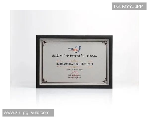 PG电子平台直营站-PG电子平台直营站,探索现代数字服务的先锋-PG电子平台直营站 PG电子平台直营站-PG电子平台直营站,探索现代数字服务的先锋-PG电子平台直营站